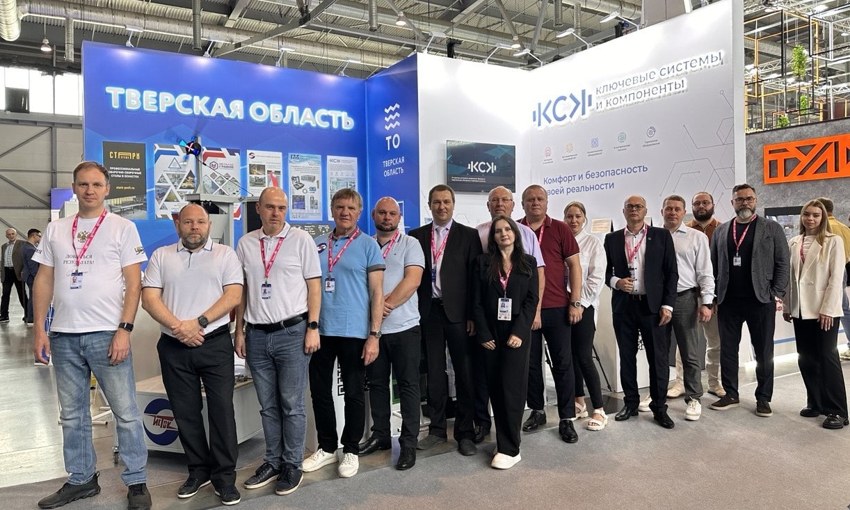 Шесть компаний из Тверской области представили регион на международной выставке