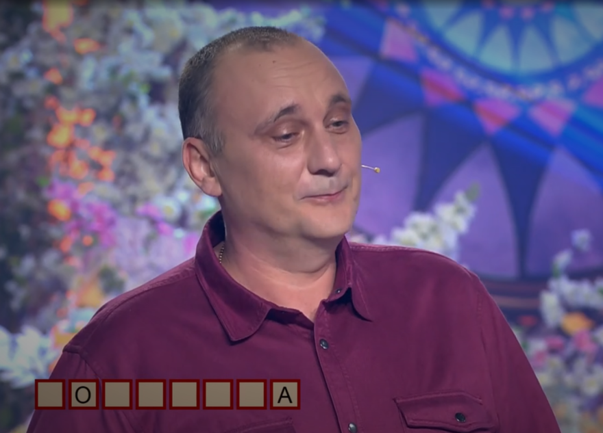 Монтажник из Тверской области дошел до финала на "Поле чудес"