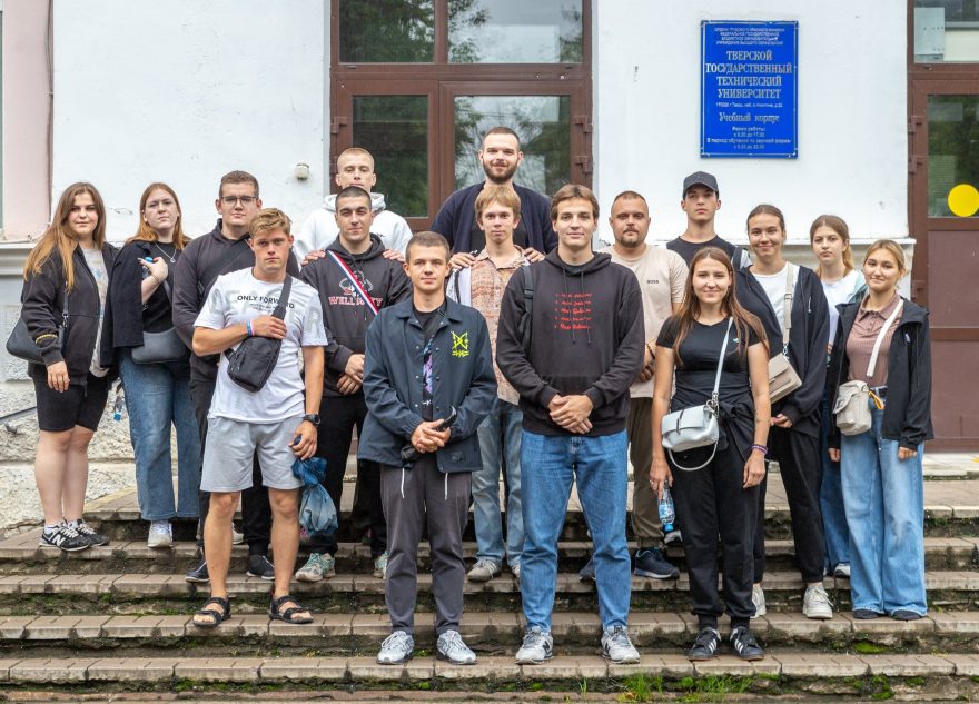 В ТвГТУ начала работу Летняя инженерная школа для студентов ДНР В ТвГТУ начала работу Летняя инженерная школа для студентов ДНР