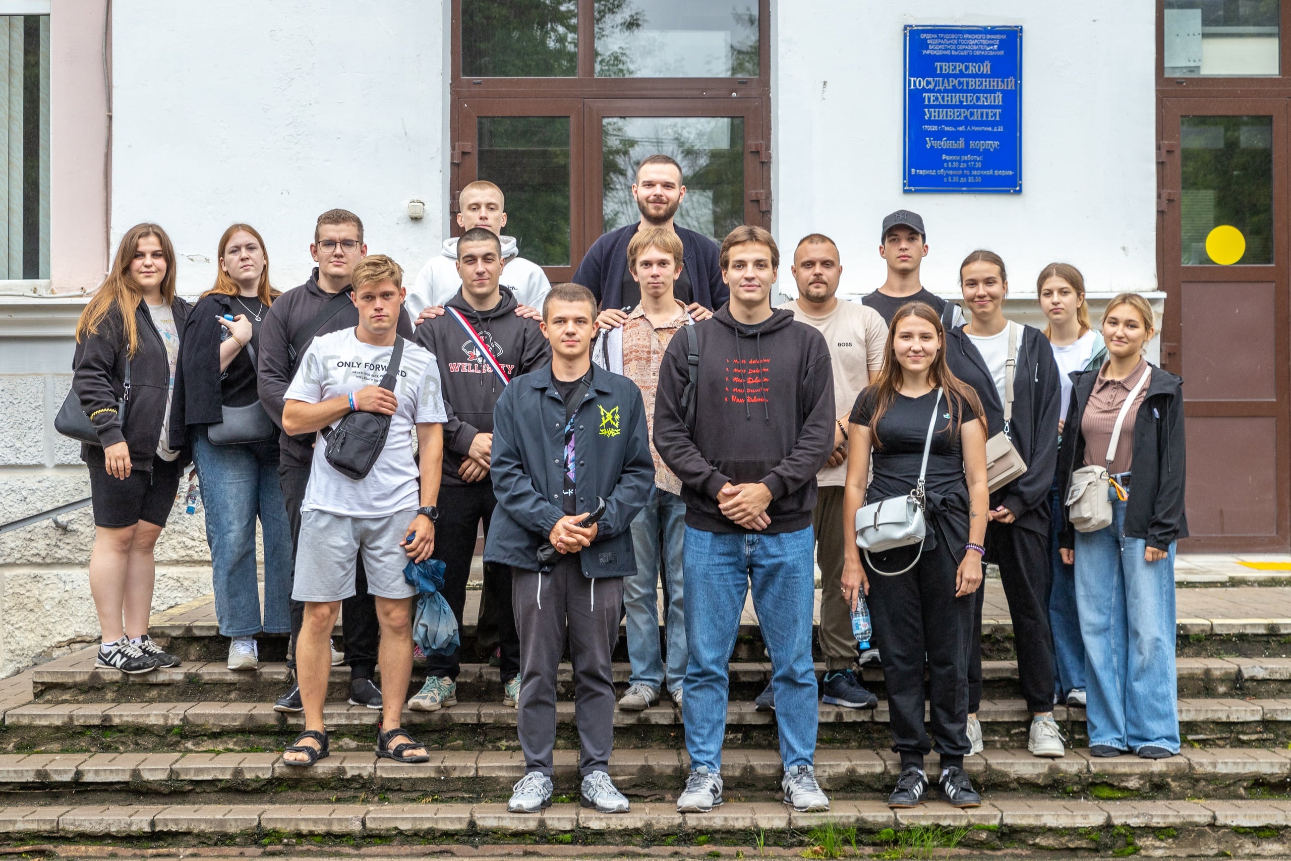 В ТвГТУ начала работу Летняя инженерная школа для студентов ДНР