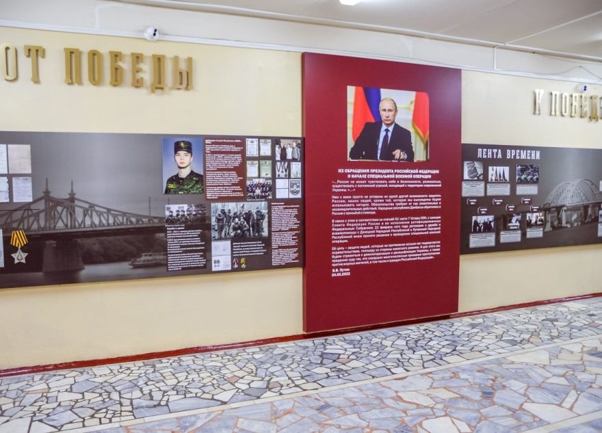 В Тверской области воплощают в жизнь школьные инициативы