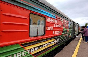 В городе воинской славы Ржев побывал уникальный агитпоезд В городе воинской славы Ржев побывал уникальный агитпоезд