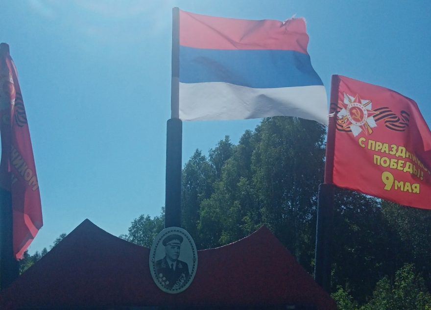 В Тверской области на памятнике героя войны перевернут флаг России флаг