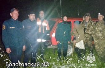 потерявшихся