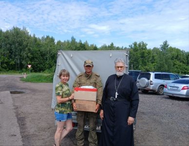 груз