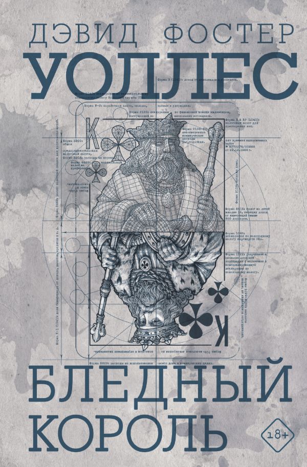 Читатель Толстов: мемуары Гурченко, кошелек Великой и конец света