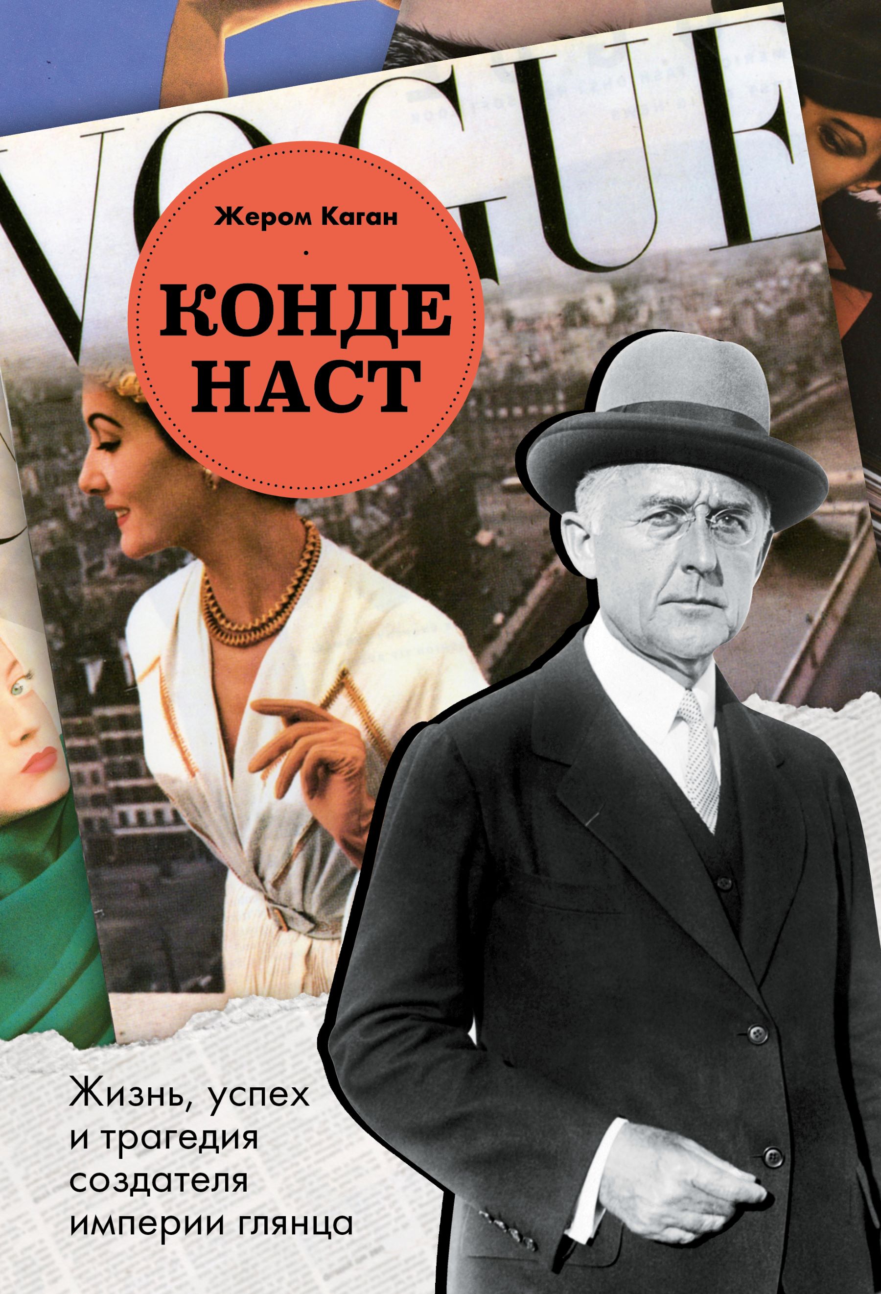 Читатель Толстов: преступление без наказания и мальчик с чувством золота