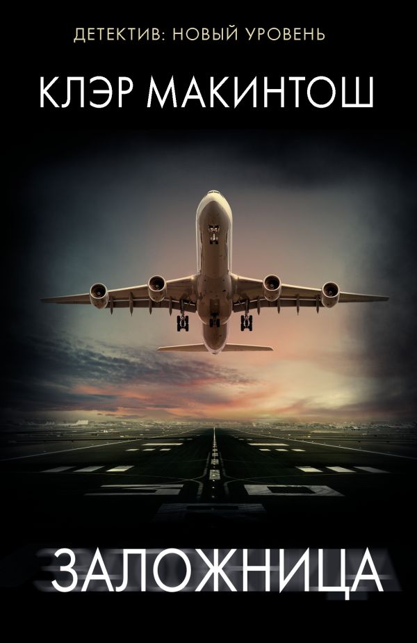 Читатель Толстов: страшные яды, призраки Пушкина и интервью с Людмилой Мартовой