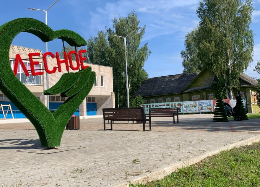 Губернатор Игорь Руденя поздравил жителей Лесного округа с Днем муниципального образования