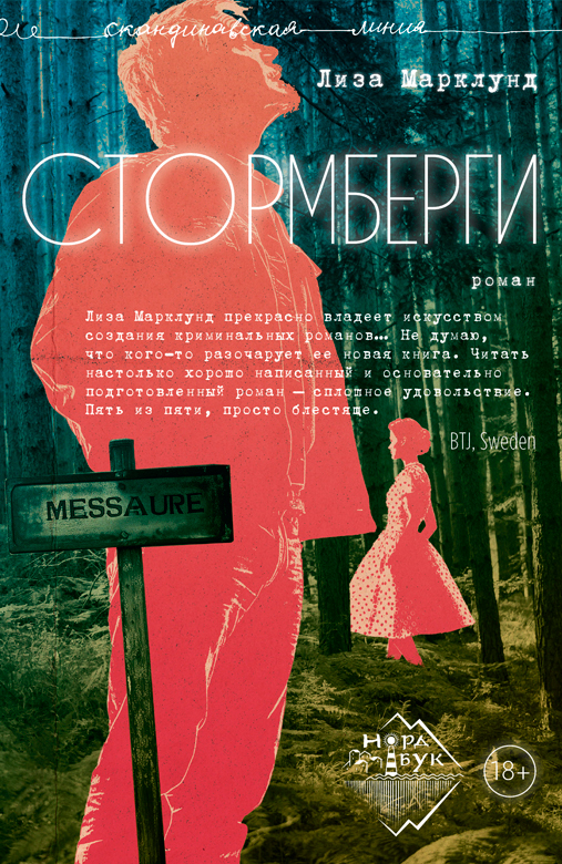 Читатель Толстов: острые пациенты, ходячие мертвецы и шокирующий интим