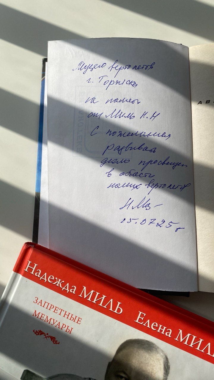 авиаконструктор