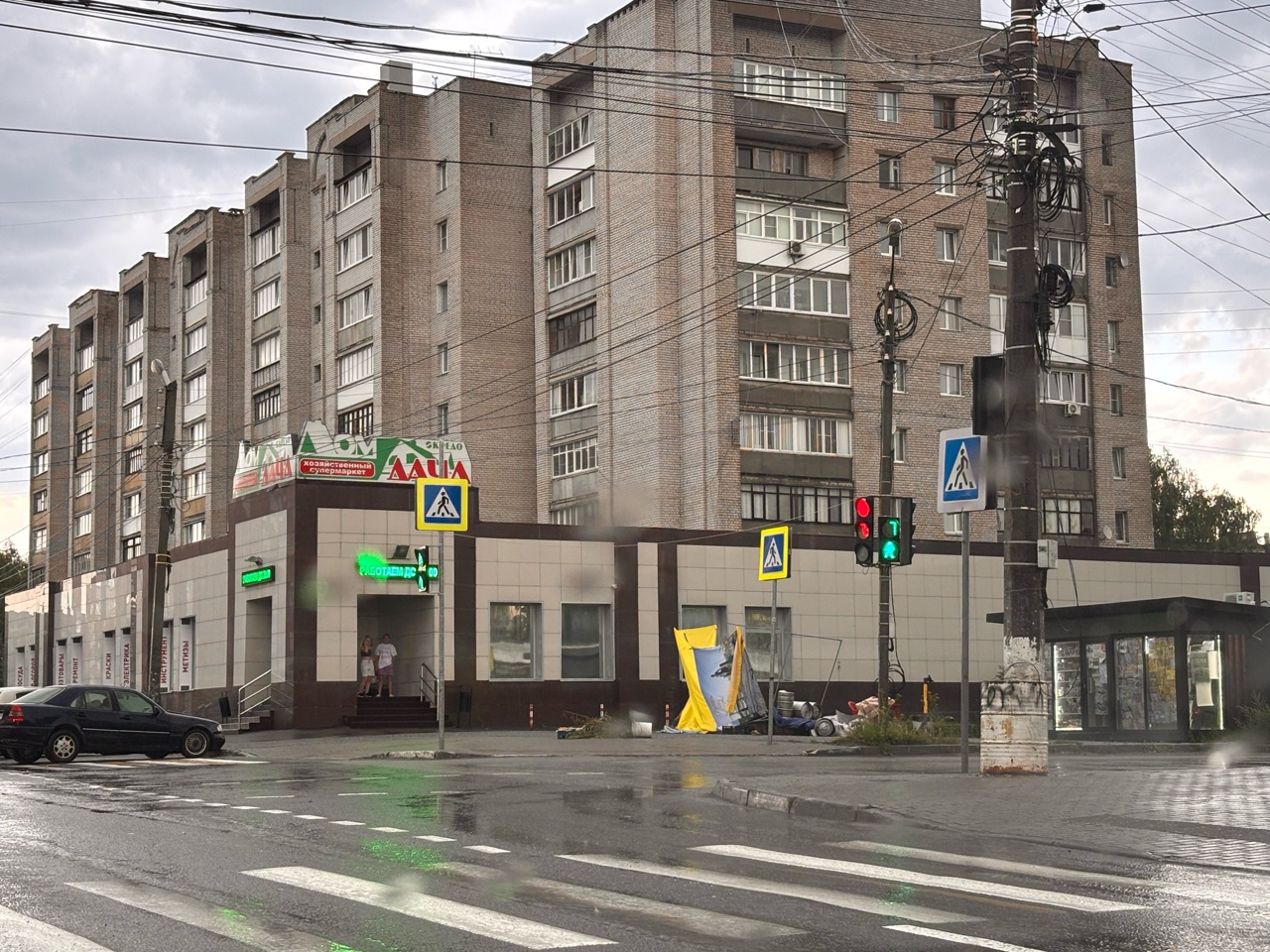 ураган