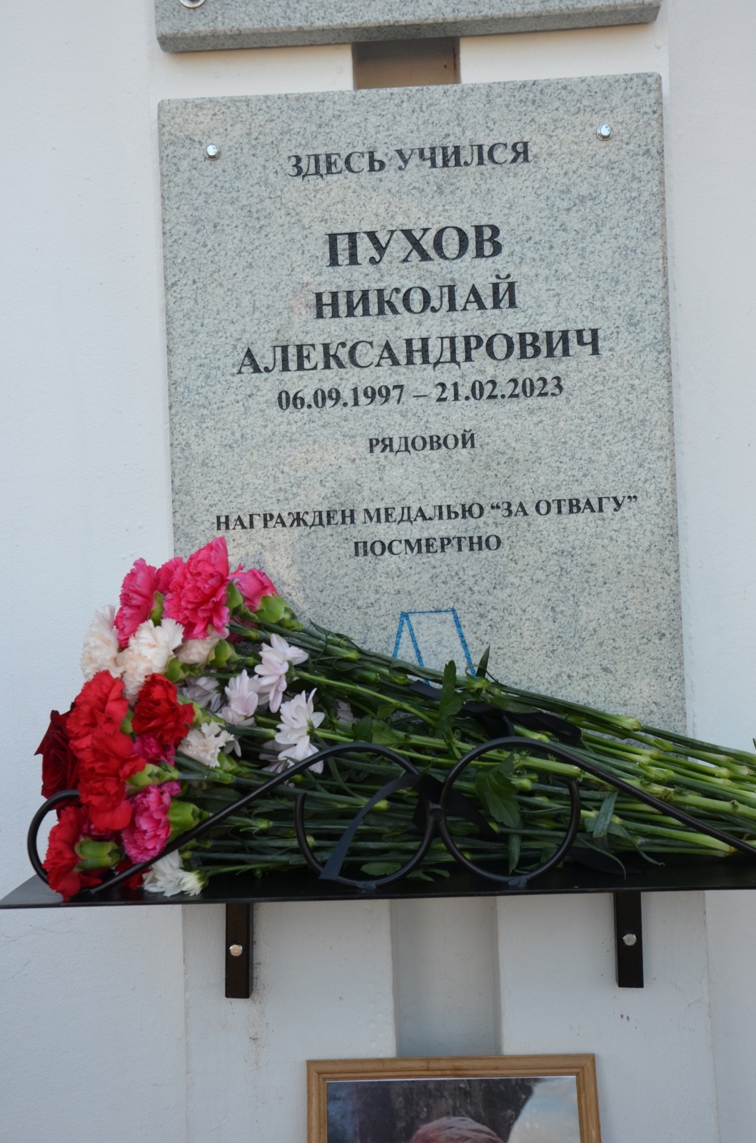 погибших