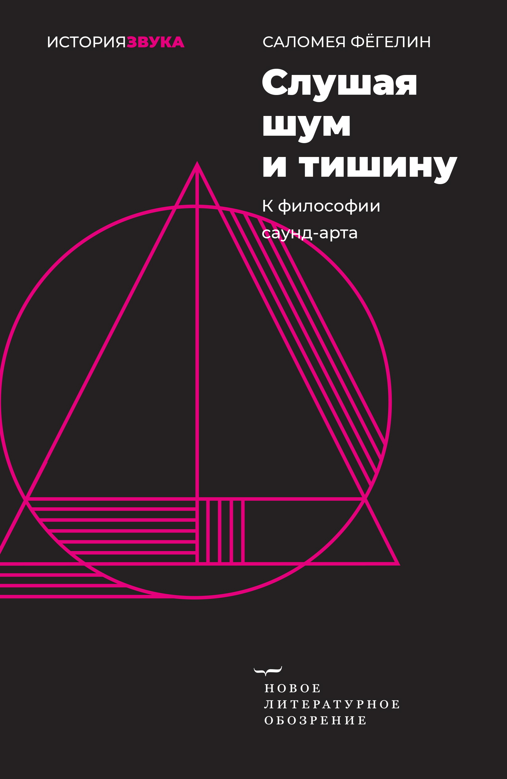 Читатель Толстов: страшные яды, призраки Пушкина и интервью с Людмилой Мартовой