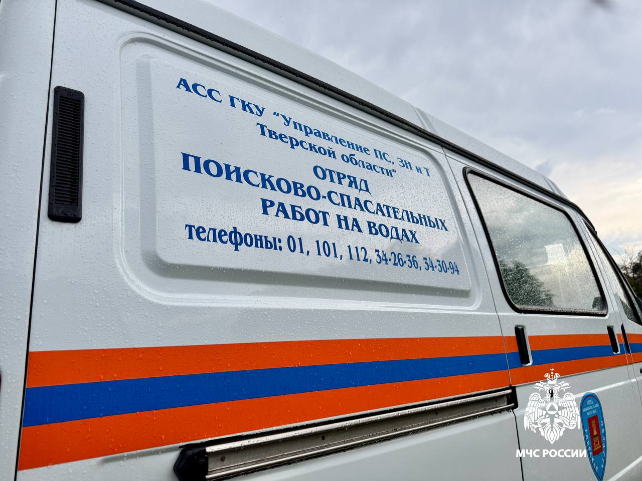тело