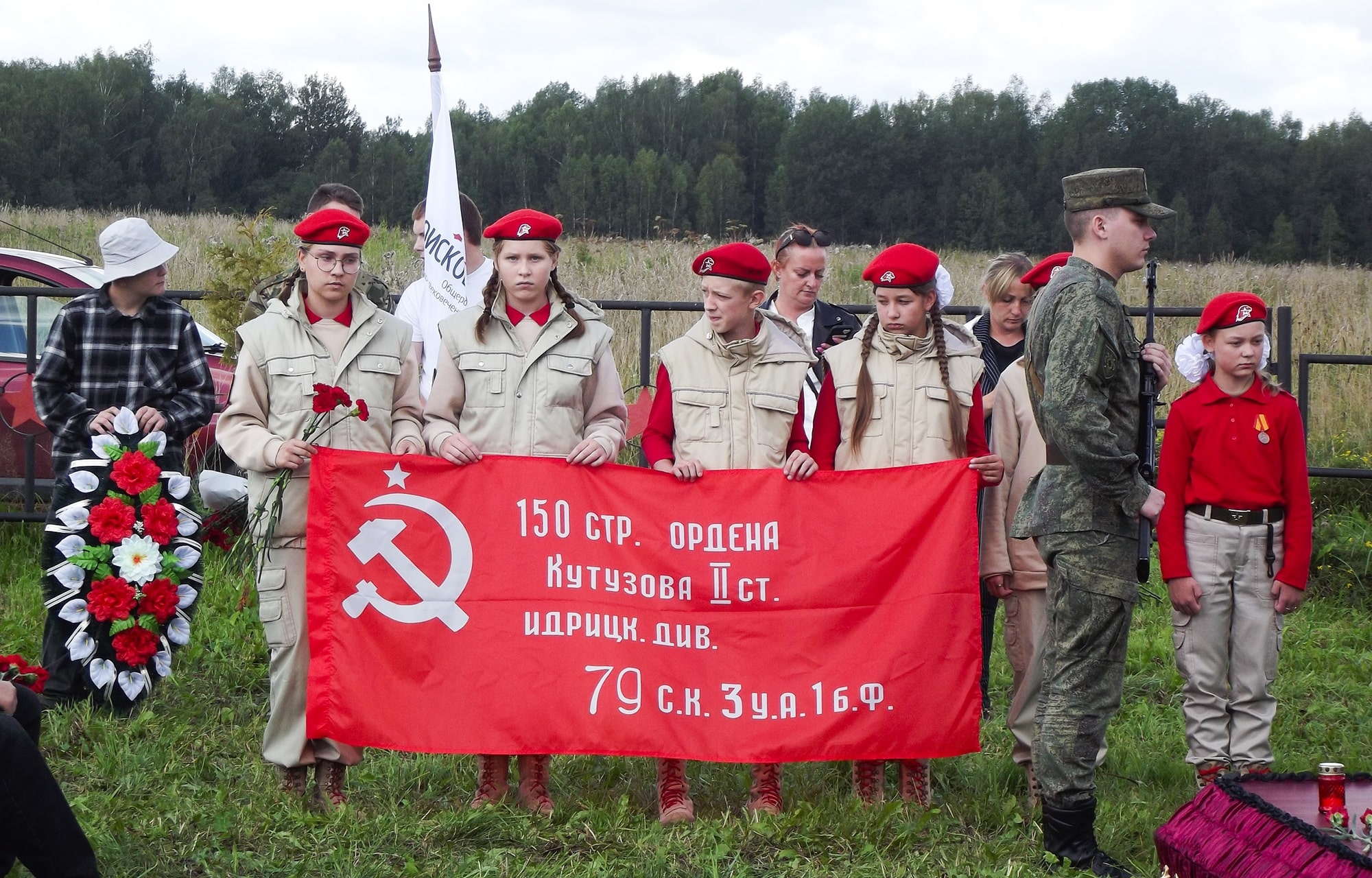 В Тверской области перезахоронили останки 253 советских воинов