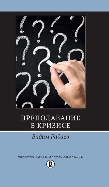 Читатель Толстов: спасение завода, тайны истории и совсем новая жена