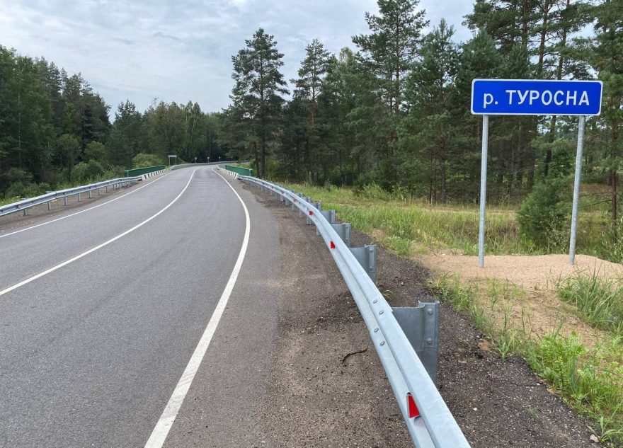 В Тверской области отремонтировали 46 километров дороги Западная Двина – Жарковский В Тверской области отремонтировали 46 километров дороги Западная Двина – Жарковский