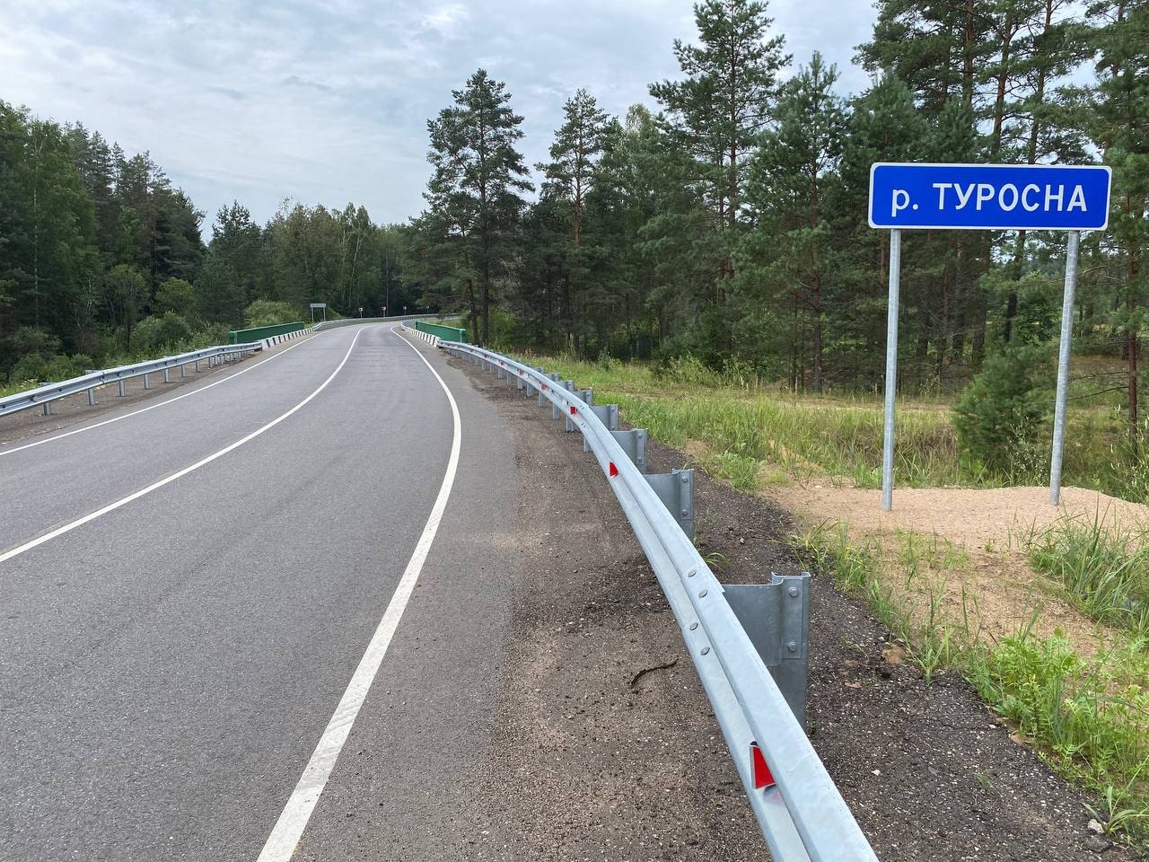 В Тверской области отремонтировали 46 километров дороги Западная Двина – Жарковский
