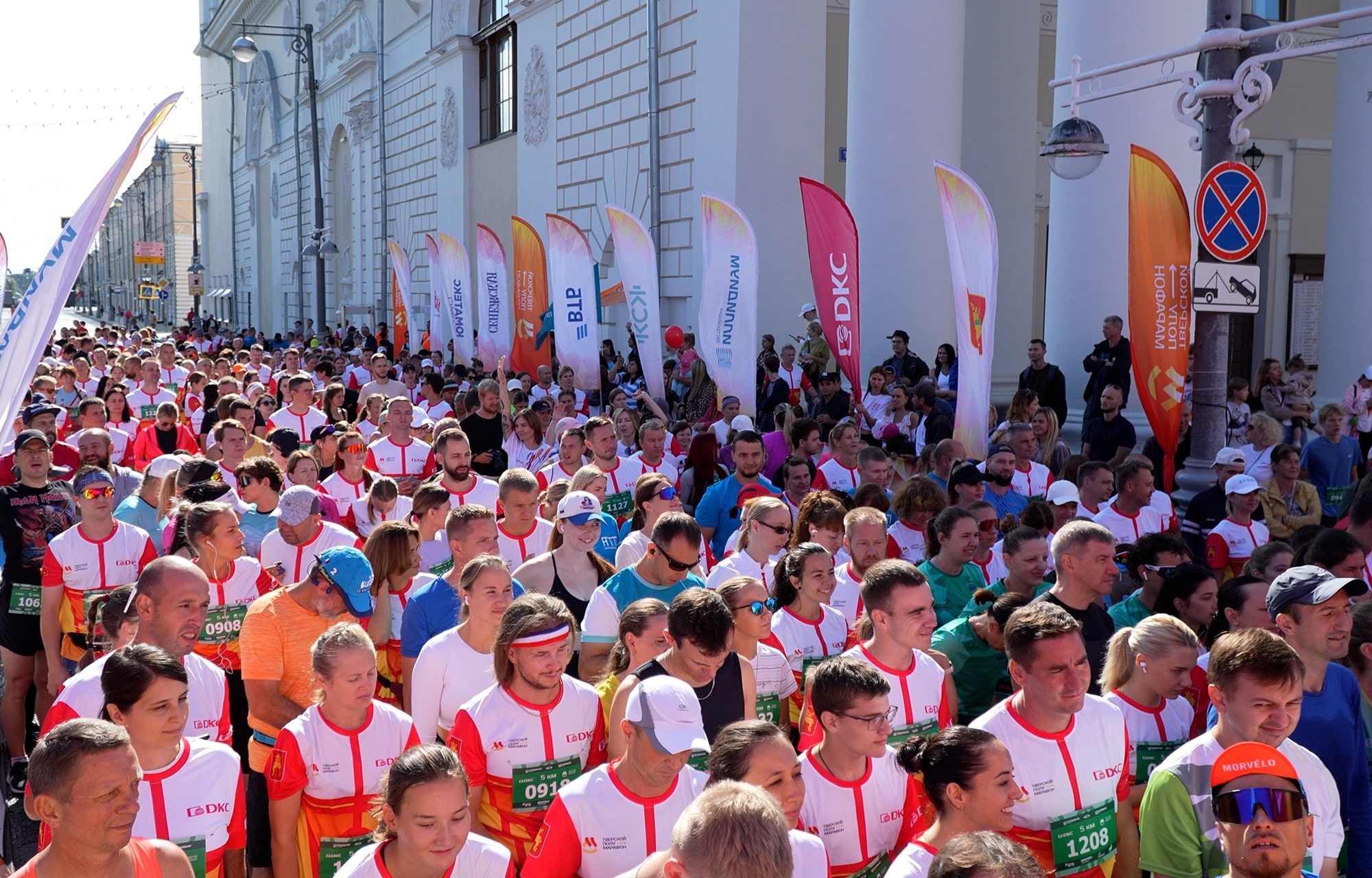 Тверской полумарафон соберёт больше 2000 спортсменов и любителей бега