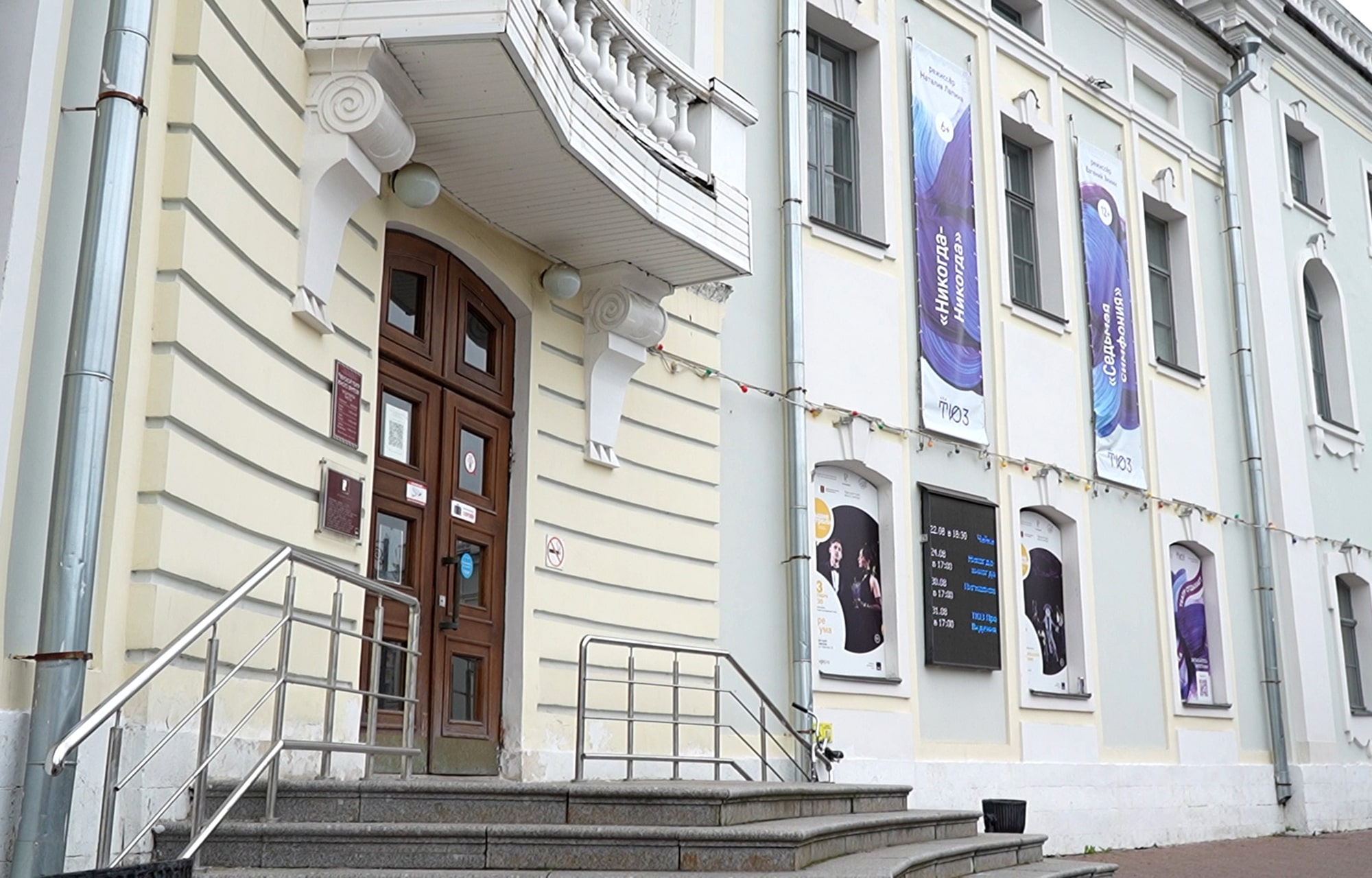 Новый главный режиссёр и большие премьеры: Тверской ТЮЗ открывает 93-й театральный сезон