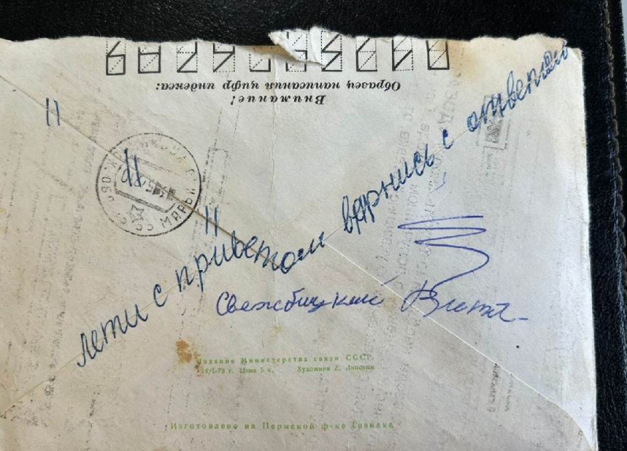 При реставрации в усадьбе Тверской области нашли письмо малолетнему преступнику письмо