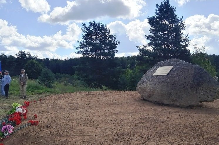 Потомки жителей бывшей деревни в Андрепольском округе приняли участие в открытии памятного знака Потомки жителей бывшей деревни в Андрепольском округе приняли участие в открытии памятного знака