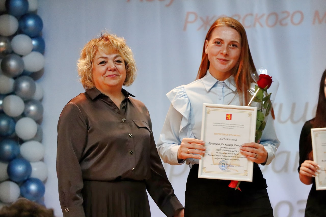 В Ржевском округе прошла традиционная августовская педагогическая конференция