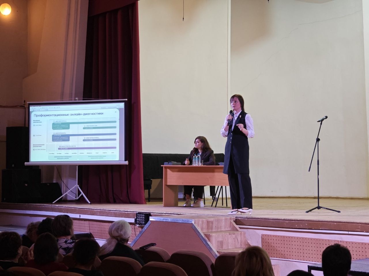 Ключевые обновления Единой модели профориентации представили на августовской конференции в Твери