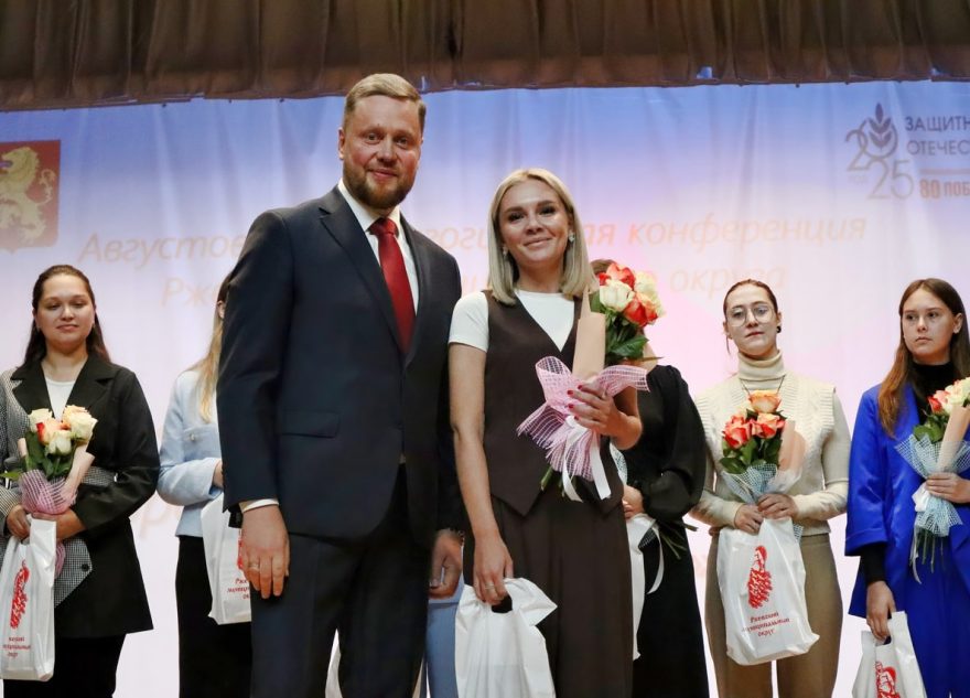 В Ржевском округе прошла традиционная августовская педагогическая конференция