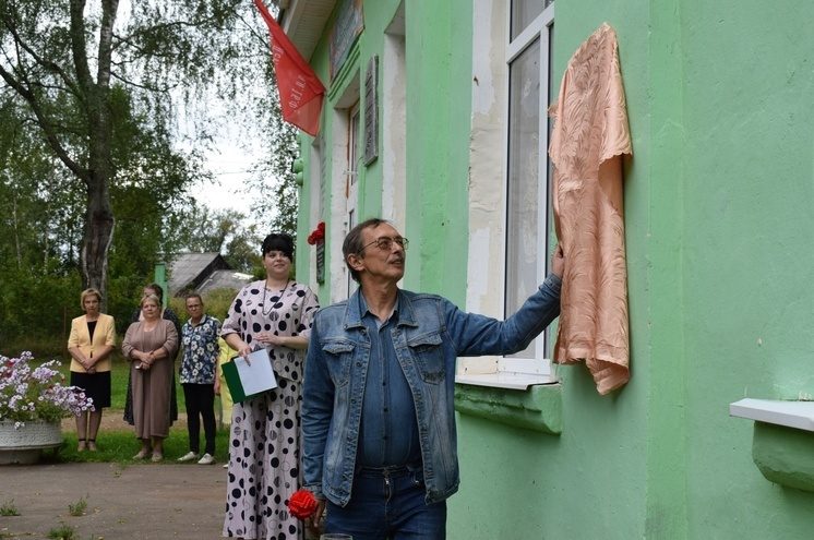 В школе в Оленинском округе открыли мемориальную доску в честь погибшего на СВО выпускника В школе в Оленинском округе открыли мемориальную доску в честь погибшего на СВО выпускника