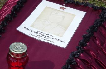 В Тверской области перезахоронили останки 253 советских воинов