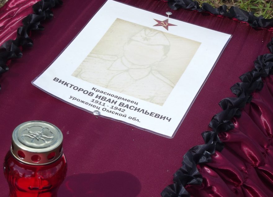 В Тверской области перезахоронили останки 253 советских воинов