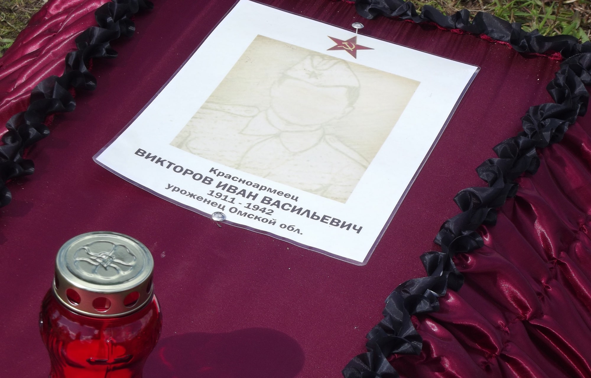 В Тверской области перезахоронили останки 253 советских воинов