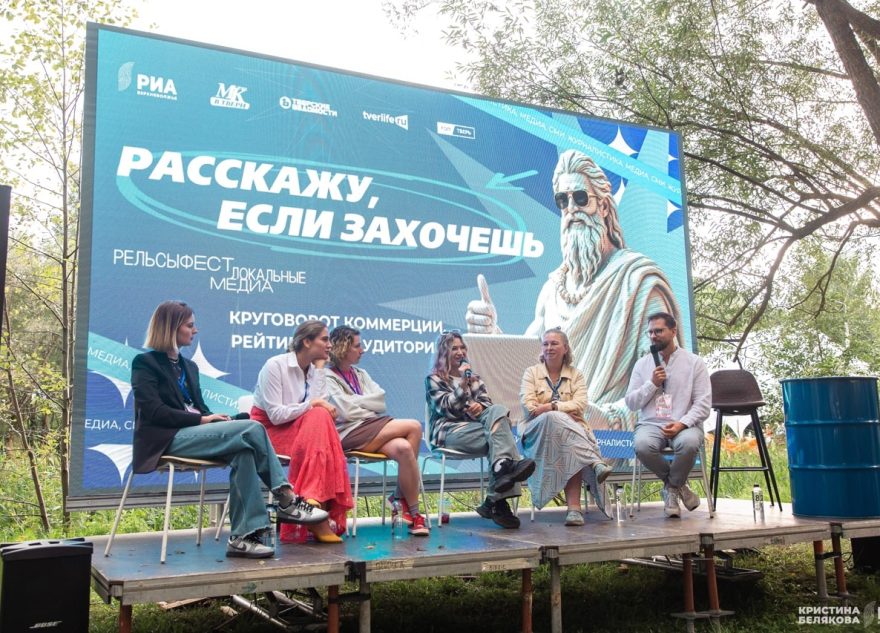Круговорот рейтингов и коммерции: как СМИ формируют образ города в условиях выживания город