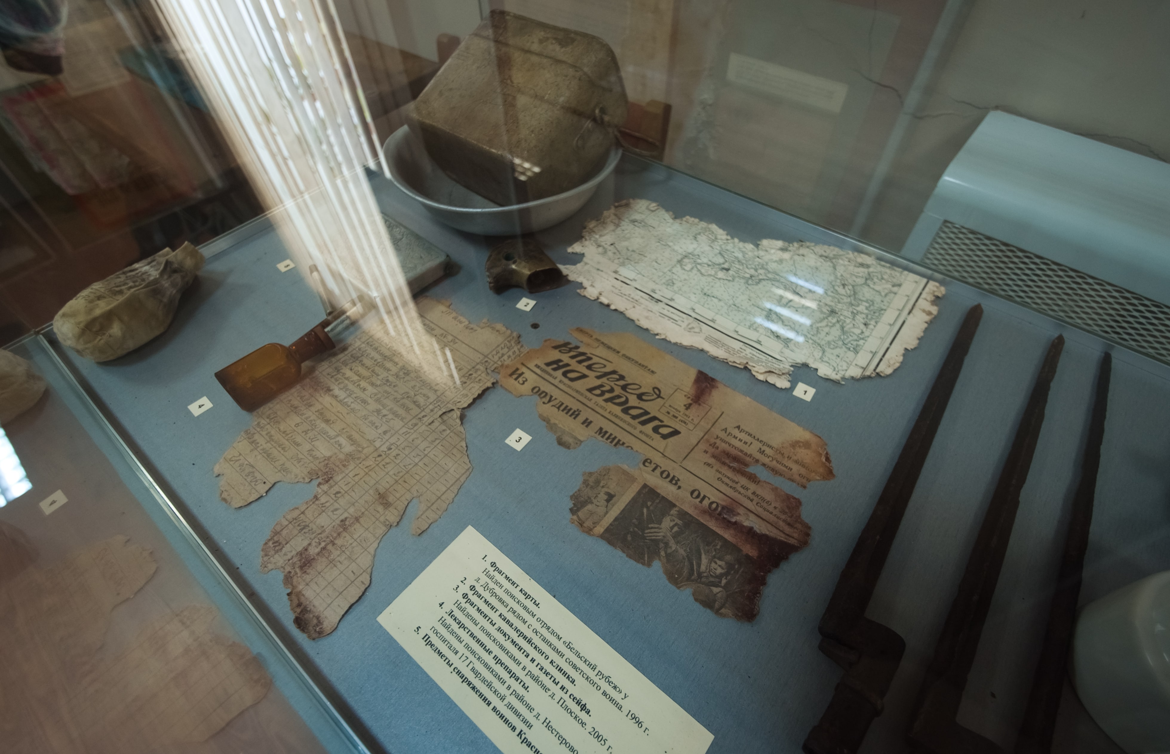 Бельскому краеведческому музею исполнилось 100 лет