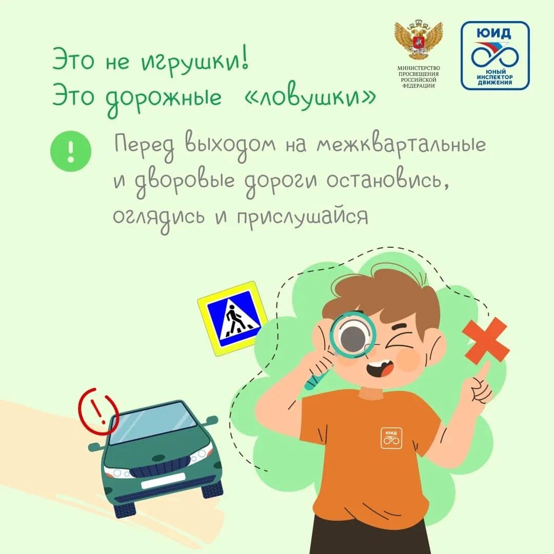 На дороге – дети: водителей Тверской области призывают быть внимательными
