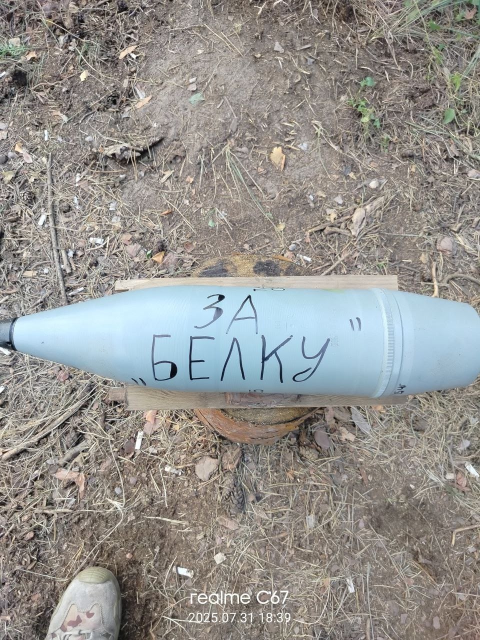ракеты