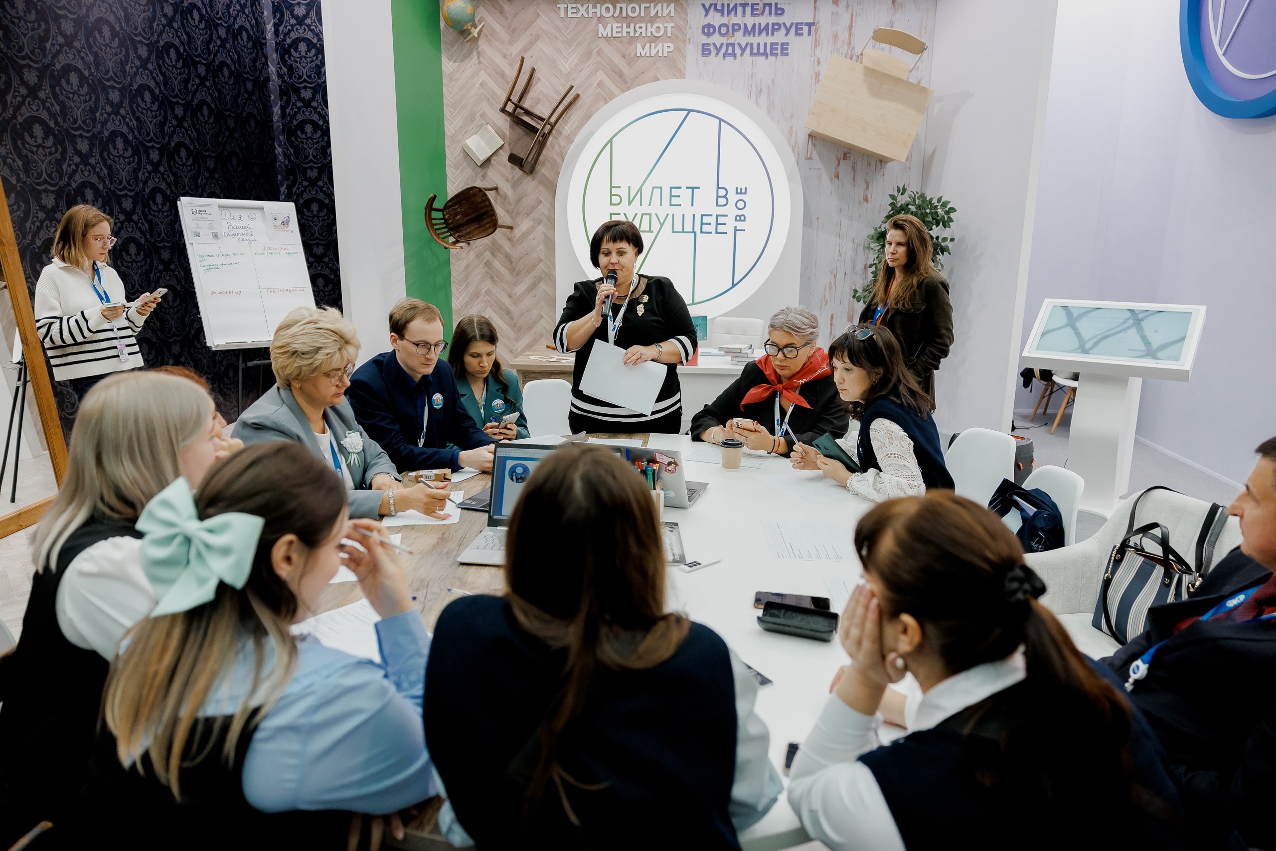 Педагоги Тверской области освоят новые форматы профориентационной работы