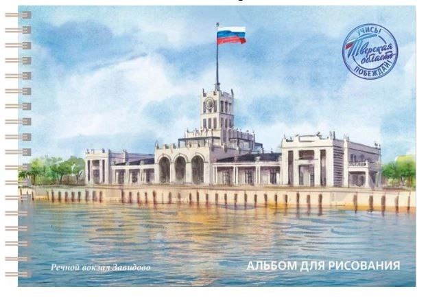 Больше 4 600 первоклассников Тверской области получат школьные наборы к 1 сентября