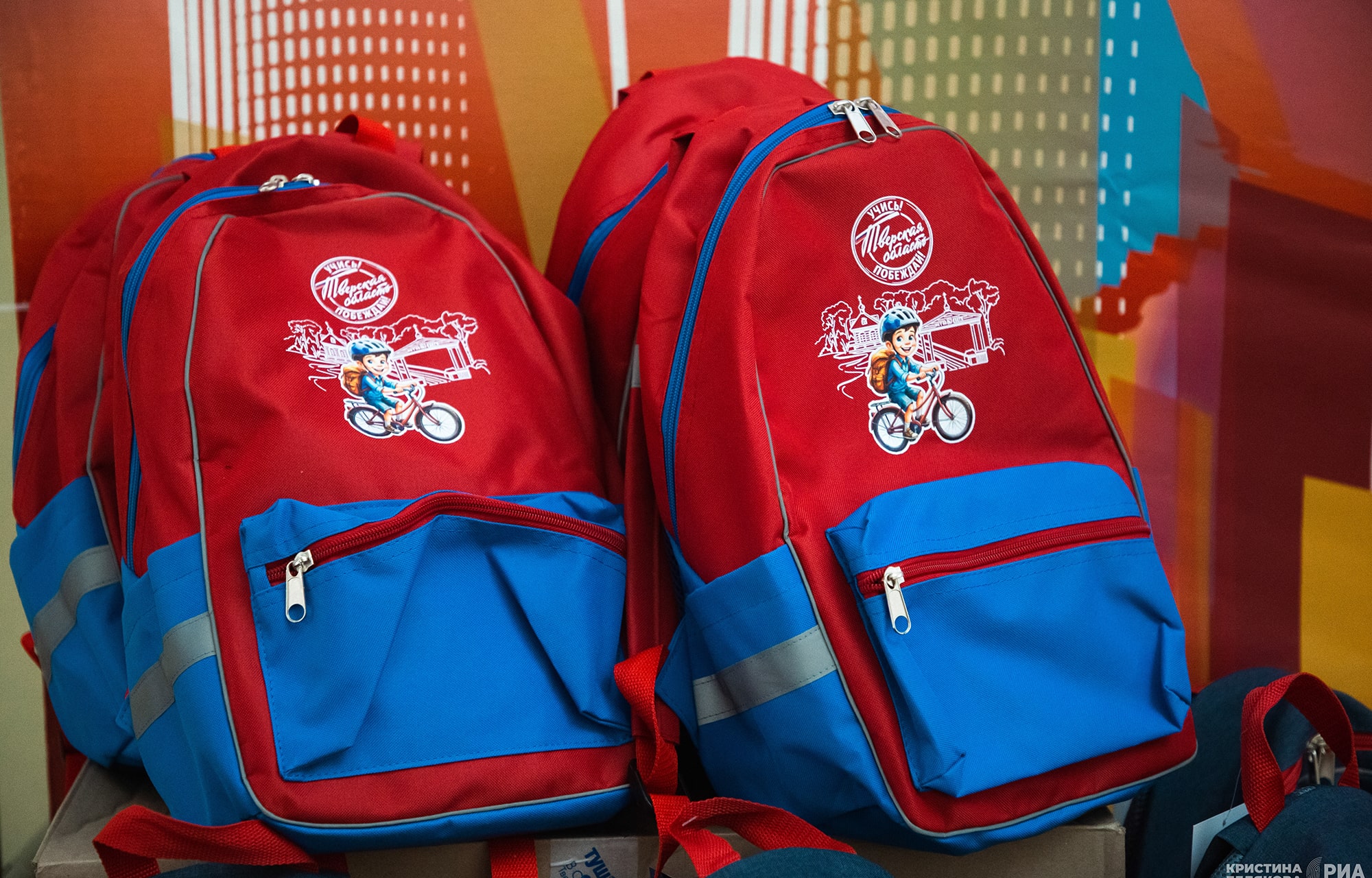 Первоклассникам Тверской области вручают портфели и канцелярские наборы