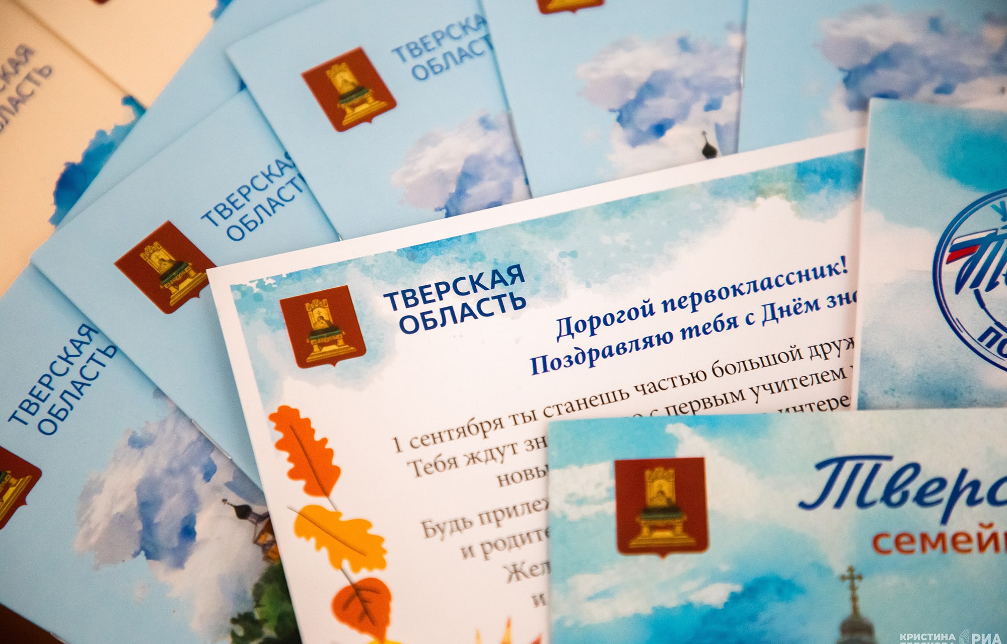 Первоклассникам Тверской области вручают портфели и канцелярские наборы