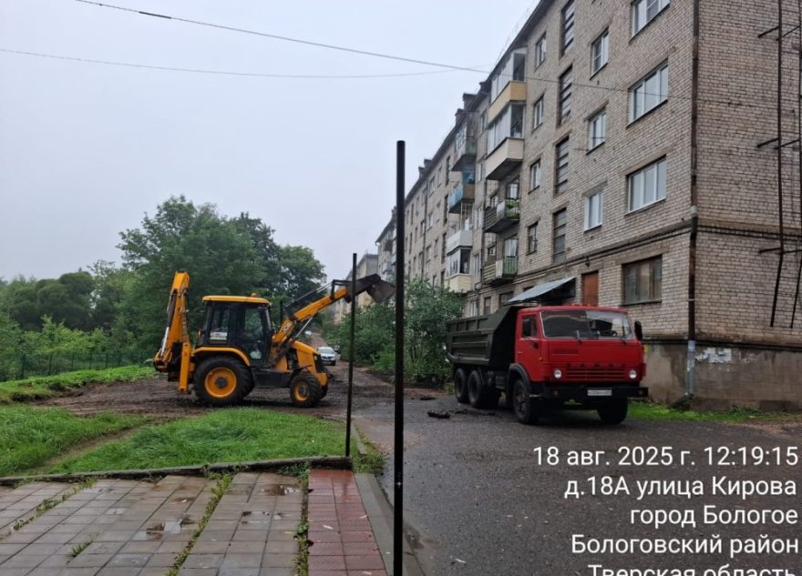 На одной из улиц города Бологое стартовал ремонт дворов