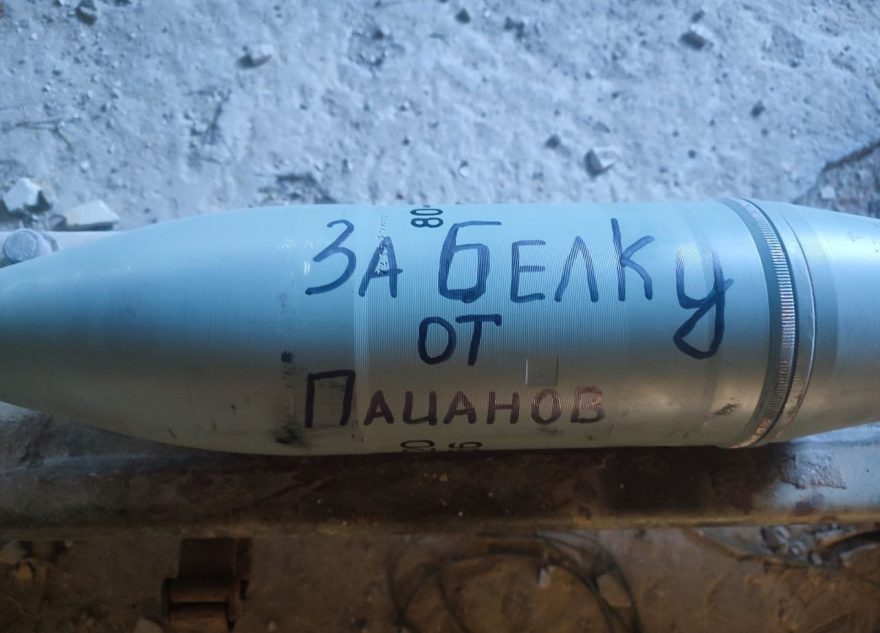 Российские военнослужащие в зоне СВО наносят позывной Дарьи "Белки" на ракеты ракеты