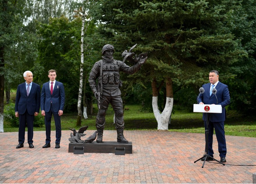 В Ржеве открыли памятник участникам СВО