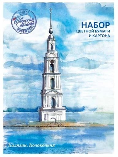 Больше 4 600 первоклассников Тверской области получат школьные наборы к 1 сентября