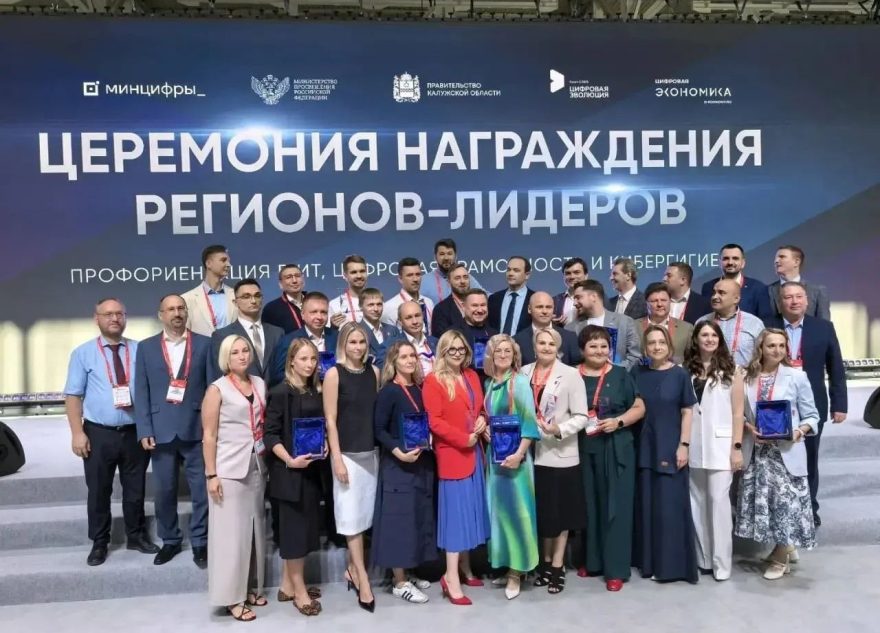 Тверская область вошла в топ-8 регионов России по проектам профориентации в сфере ИТ и цифровой грамотности