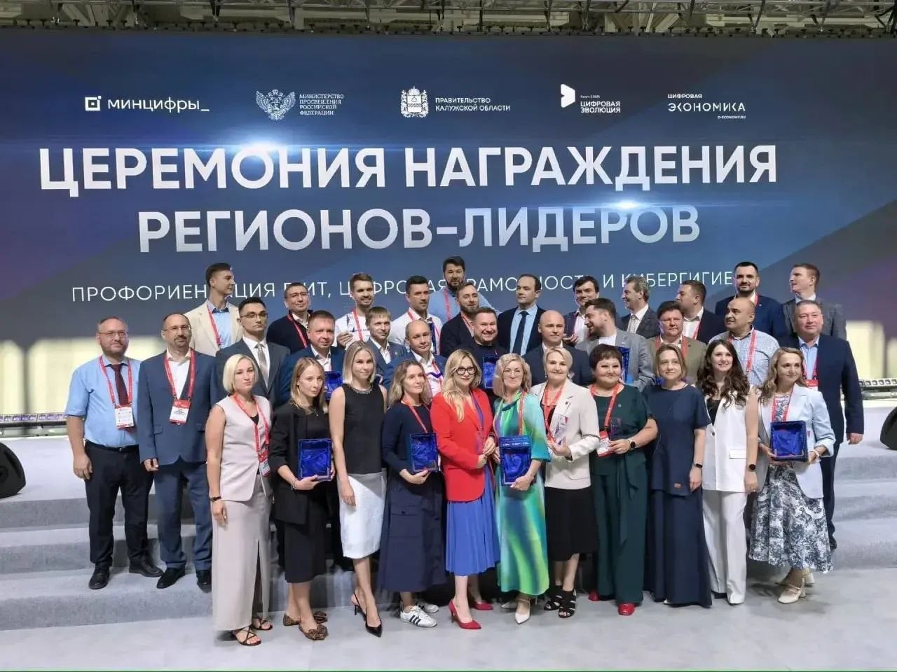 Тверская область вошла в топ-8 регионов России по проектам профориентации в сфере ИТ и цифровой грамотности