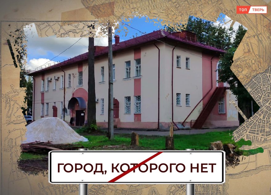 Куда пропал тверской Слесарный переулок