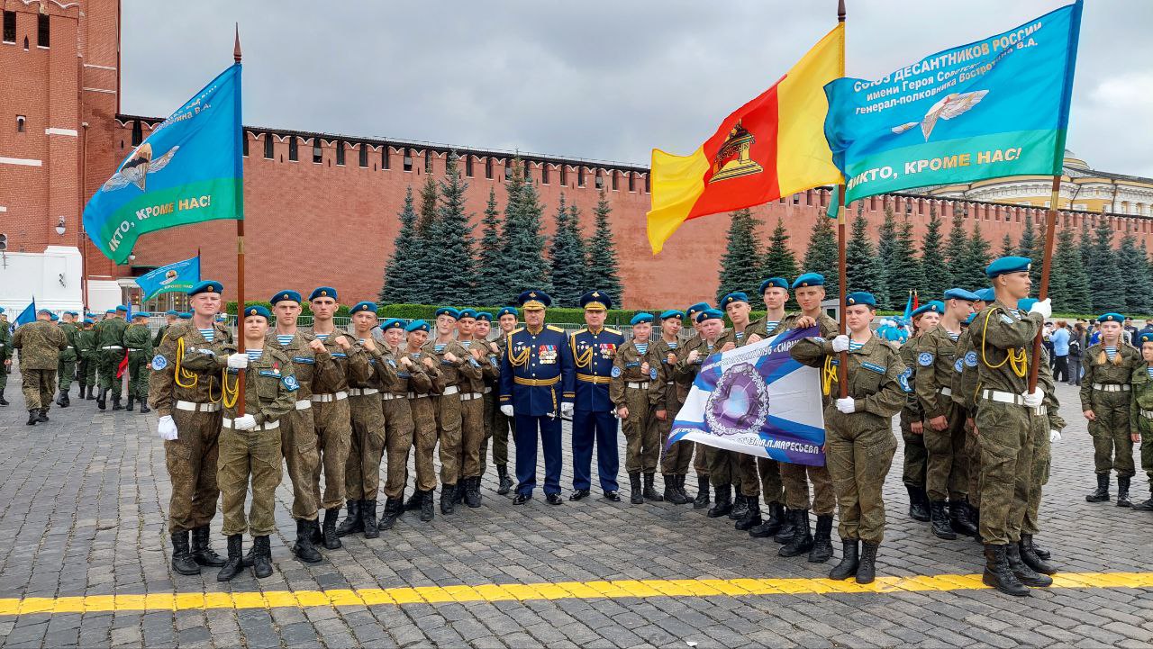 Юные десантники пронесли флаг Тверской области по брусчатке Красной площади